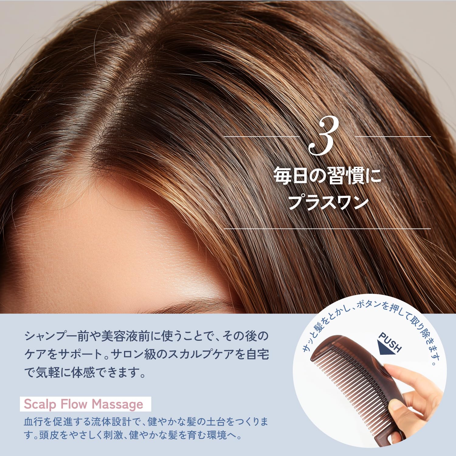 Amazon | Kyogoku ダーマコントロールコーム スカルプケアコーム 頭皮